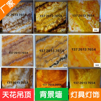 Translucent stone rosin jade translucent board Hotel KTV background wall marble lamp material ceiling ceiling promotion