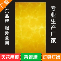 Pervious to light stone alabaster jade cloud slate background wall Hotel KTV pervious to light board factory direct sales