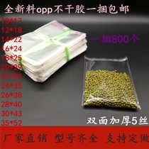 opp adhesive self-adhesive bag transparent plastic food packaging bag thickened 5 silk adhesive strip bag print set