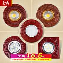 Simple round Chinese downlight led embedded bulls eye light Classical ceiling light 3W5W7W relief solid wood spotlight