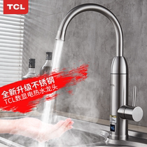 TCL TDR-30EX electric water faucet quick heat instant kitchen treasure fast over tap water heater household