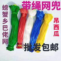 Loaded Walnut Township Balk Chicken Wings Chicken Claw Crab Plate Chestnut Fruit With Rope Mesh Bag Eggs With Rope Mesh Pocket Wholesale
