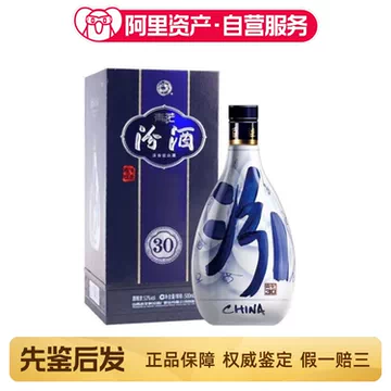 汾酒53度青花30年-汾酒53度青花30年促销价格、汾酒53度青花30年品牌- 淘宝