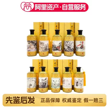 10年茅台酒-10年茅台酒促销价格、10年茅台酒品牌- 淘宝