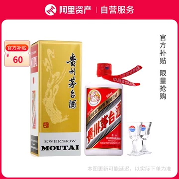 茅台30年空酒瓶-茅台30年空酒瓶促销价格、茅台30年空酒瓶品牌- 淘宝