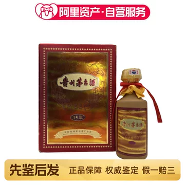 貴州茅台酒　375ml 中国 古酒 Moutai 贵州茅台375ml 2017 $858 FREE DELIVERY中国茅台批发价- Uncle