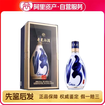 汾酒青花30年53度-汾酒青花30年53度促销价格、汾酒青花30年53度