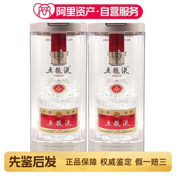 五粮液 500ml 52% 白酒 2024 2024年五粮液52度-2024年五粮液52度促销价格、2024年五粮液52度品牌- 淘宝