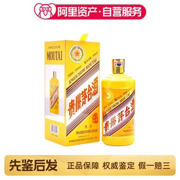 未開封 貴州茅台酒 2015年 干支 乙未羊年 500ml 1005g 53% 乙未羊年茅台礼盒-乙未羊年茅台礼盒促销价格、乙未羊年茅台礼盒品牌- 淘宝