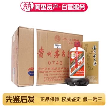 贵州飞天茅台酒53度500ml-贵州飞天茅台酒53度500ml促销价格、贵州飞天