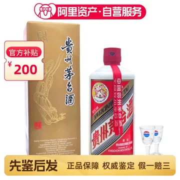 23年飞天茅台53度-23年飞天茅台53度促销价格、23年飞天茅台53度品牌- 淘宝