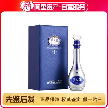 夢之藍 M9 箱付 袋付 500ml 在庫限りの衝撃価格！】 夢之藍 M9 52度 500ml □洋河大曲の最