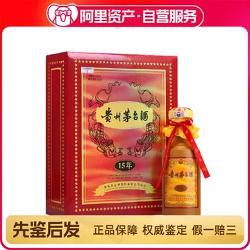贵州茅台酒15-贵州茅台酒15促销价格、贵州茅台酒15品牌- 淘宝