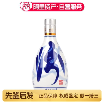 500ml 中国酒 汾酒青花20年 白酒 : 20年陳醸 公式通販 食品・飲料