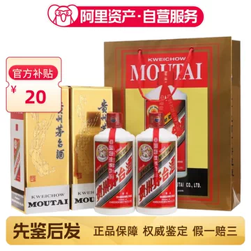 贵州茅台酒43度-贵州茅台酒43度促销价格、贵州茅台酒43度品牌- 淘宝