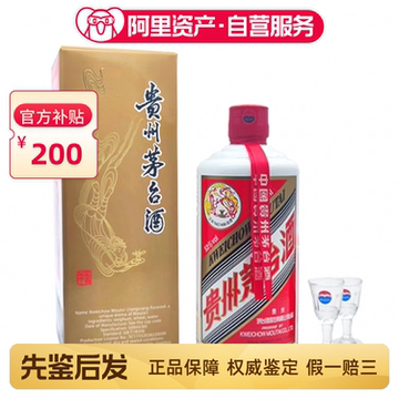 2023年飞天茅台53度500ml-2023年飞天茅台53度500ml促销价格、2023年
