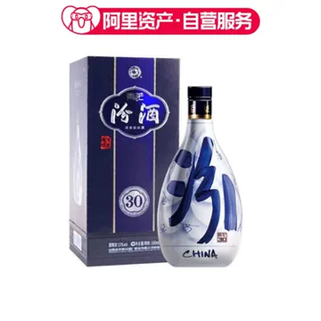 汾酒青花30年53度-汾酒青花30年53度促销价格、汾酒青花30年53度品牌- 淘宝
