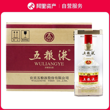 五粮液 500ml 2024年製 2024年五粮液52度-2024年五粮液52度促销价格、2024年五粮液52度