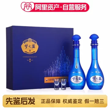 梦之蓝52度6瓶-梦之蓝52度6瓶促销价格、梦之蓝52度6瓶品牌- 淘宝
