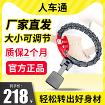 Renchitong smart hula hoop magnet will not fall off abdominal weight gain fitness special weight loss artifact flagship store