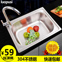 Thickened 304 stainless steel sink Single groove brushed size sink Kitchen sink sink sink sink sink sink