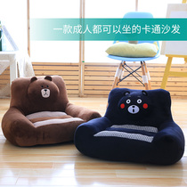 Kindergarten baby cartoon sofa adult tatami seat bedroom lazy seat cushion single sofa removable wash