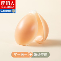 Antarctic silicone breast stickers female wedding dresses with small breasts gathered thick summer thin chest special invisible sling breast stickers CY