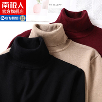 Antarctic man turtleneck sweater mens autumn and winter with slim knitwear solid color trend long collar warm base shirt LN