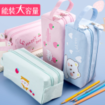 Large capacity pen bag double canvas Primary School students girl cute cartoon Korean girl Net red salt junior high school students first grade multi-function