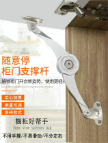 On the double door free to stop the support bar under turn any stop qi cheng hydraulic Rod wind near the fixed stop