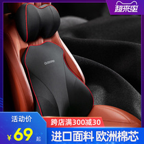 Car lumbar support lumbar cushion seat lumbar pillow Car memory cotton lumbar cushion pillow four seasons breathable car backrest cushion