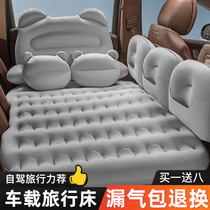 Car inflatable bed Car rear sleeping mattress Car sleeping pad Back seat air cushion bed Car sleeping bed Travel bed