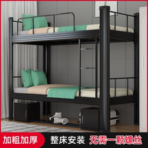  Wrought iron bunk bed High and low bed Iron bed Bunk bed Staff student dormitory bed Bedroom Apartment Mother and child bed Double bed