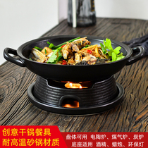 Creative restaurant Commercial casserole Nostalgic ceramic candle open stove soup pot insulation round binaural dry pot tableware dish plate
