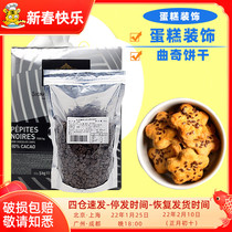 Fafna 60% dark chocolate 500g high temperature resistant beans handmade bulk cake biscuit baking