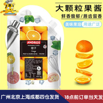 Andrew Orange Granular Jam 1kg Cold Drink Drinking Orange Sauce Home Commercial Milk Tea Shop Bagged Bagging Bake