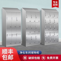 304 stainless steel inclined top wardrobe locker purification workshop staff Cabinet induction code lock multi door cabinet customization