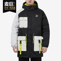 Puma Puma official 2021 Autumn winter paragraph Mens warm spliced down jacket jacket 534676-01