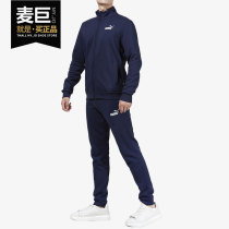Puma Puma official 2021 Autumn New Men sports long sleeve casual set 585322-06