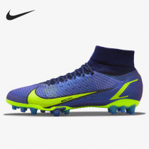 Nike official SUPERFLY 8 PRO AG mens sports football shoes CV1130-574