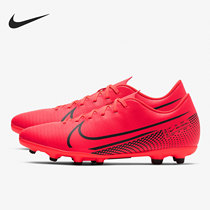 Nike Nike official assassin 13 FG MG mixed nail training Men football shoes AT7968-606