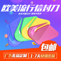 Opener Letter Knife Safety Blade European and American Envelope Opener Mattress Film Unsealing Knife letteropener