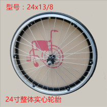 Wheelchair accessories 24-inch 16-inch solid tire big wheel a pneumatic tire black wheelchair rear wheel integral wheel