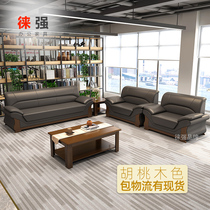 Office sofa simple modern industrial style leisure business office sofa leather art three-person coffee table combination set