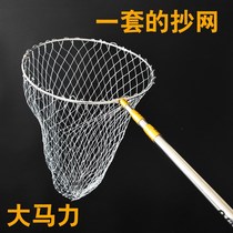 Fishing net circle Fishing Gear Portable Universal fishing tackle fish equipment Daquan net telescopic multifunctional fishing net pocket