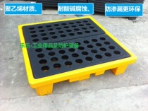 Chemical plastic anti-leakage tray anti-leakage tray card plate oil tank oil tank oil tank leakage prevention