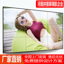 Samsung large screen LCD splicing screen 46 55 inch 8 3 5MM seamless monitoring TV Wall Henan Zhengzhou