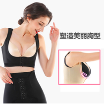 Adjust the artifact elimination droop expansion Furu chest no cup underwear bunched small chest on tuo xiong expansion beauty back clothing