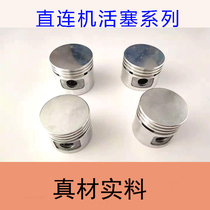 Star Leopard Ribao air compressor direct connection small air pump 1P2 5P3P5P installed cast aluminum piston and carbon steel piston ring