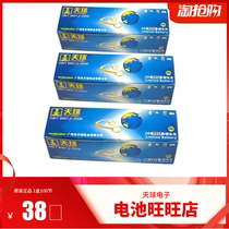 1 box day ball CR2016 2025 2032 Motherboard 3D glasses remote control electronic scale LR44 button battery sub